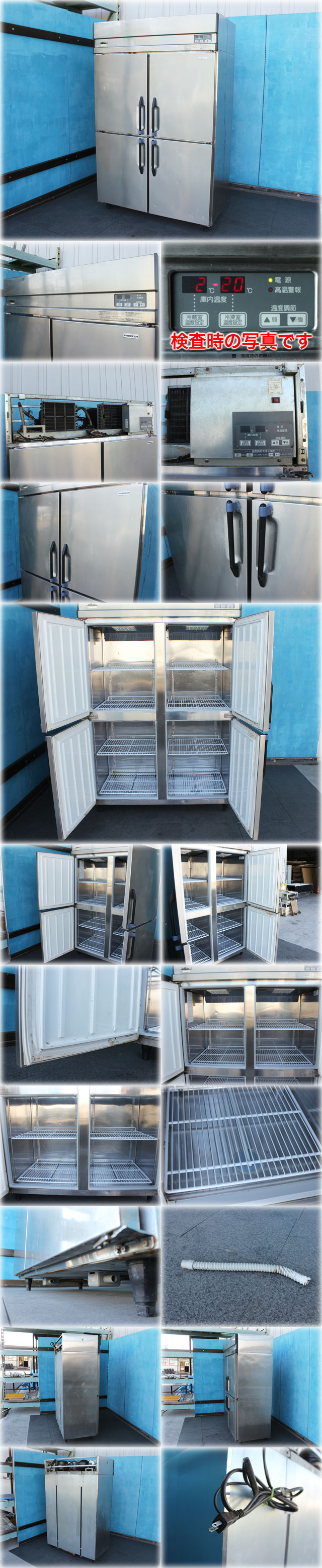 日本製安いナショナル 2:2冷凍冷蔵庫 NS-T441BM2 1200x650x1890mm 冷凍390L:冷蔵390L タテ型 縦型 保証有 ※ 冷凍冷蔵庫
