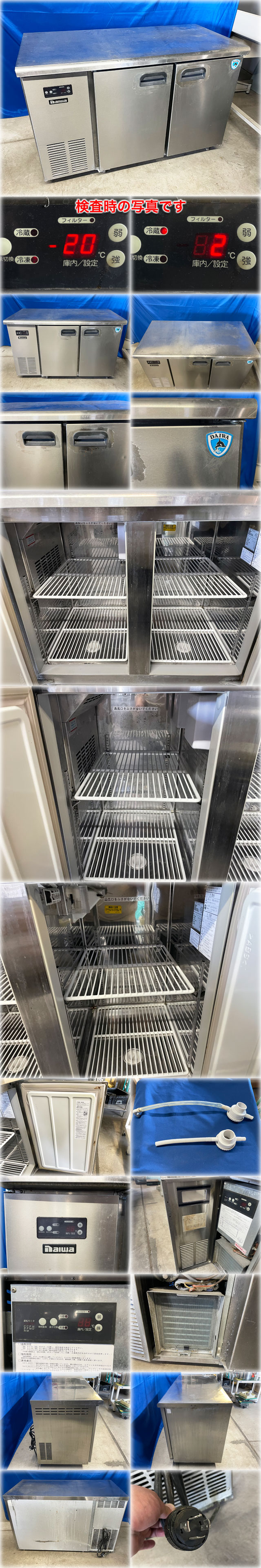 販売激安ダイワ冷機 冷凍冷蔵コールドテーブル 4663S 1200x600x800mm 冷凍109L:冷蔵113L 三相200V ヨコ型 台下冷凍冷蔵庫 冷凍冷蔵庫