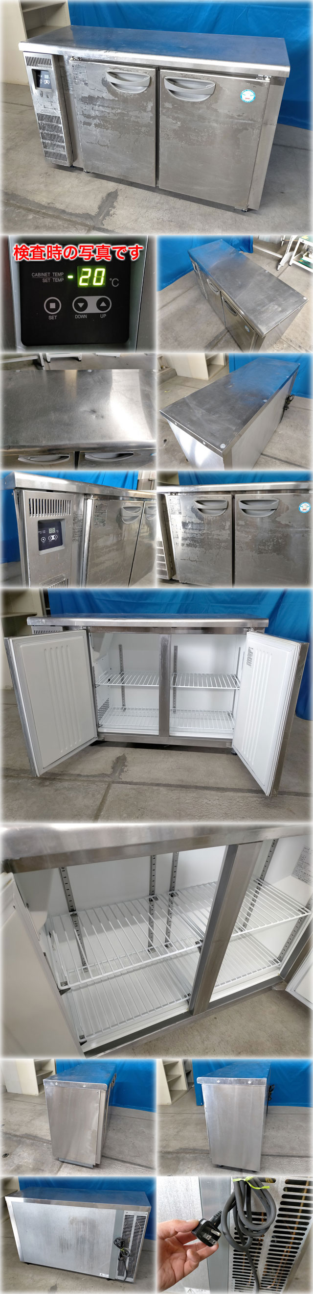 即納正規品フクシマ 冷凍コールドテーブル TMU-42FE2 1200x450x800mm 170L 超薄型 ヨコ型 台下冷凍庫 冷凍庫