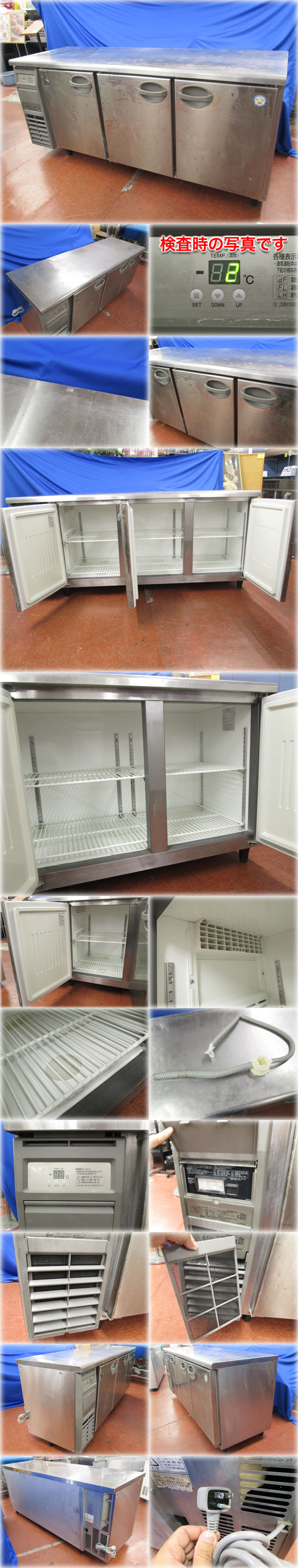 在庫あ即納フクシマ 冷蔵コールドテーブル YRC-180RE2 1800x600x800mm 413L -5～10℃ ヨコ型 台下冷蔵庫 フクシマ