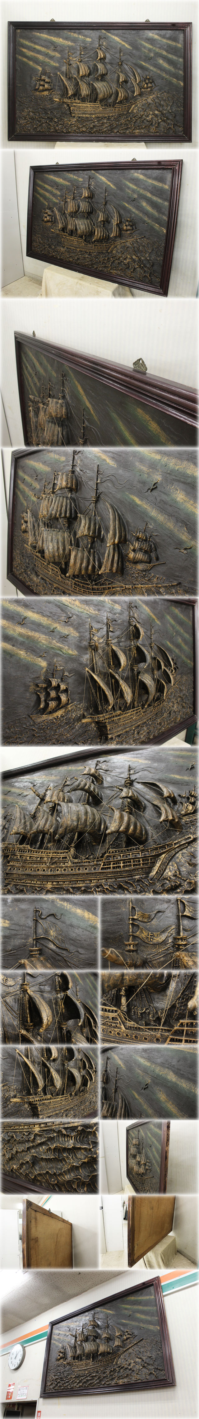 海外出荷帆船額 W1890xH1230mm クラシック 大型アートフレーム 立体造形 アンティーク 美術品 インテリア雑貨 西洋彫刻